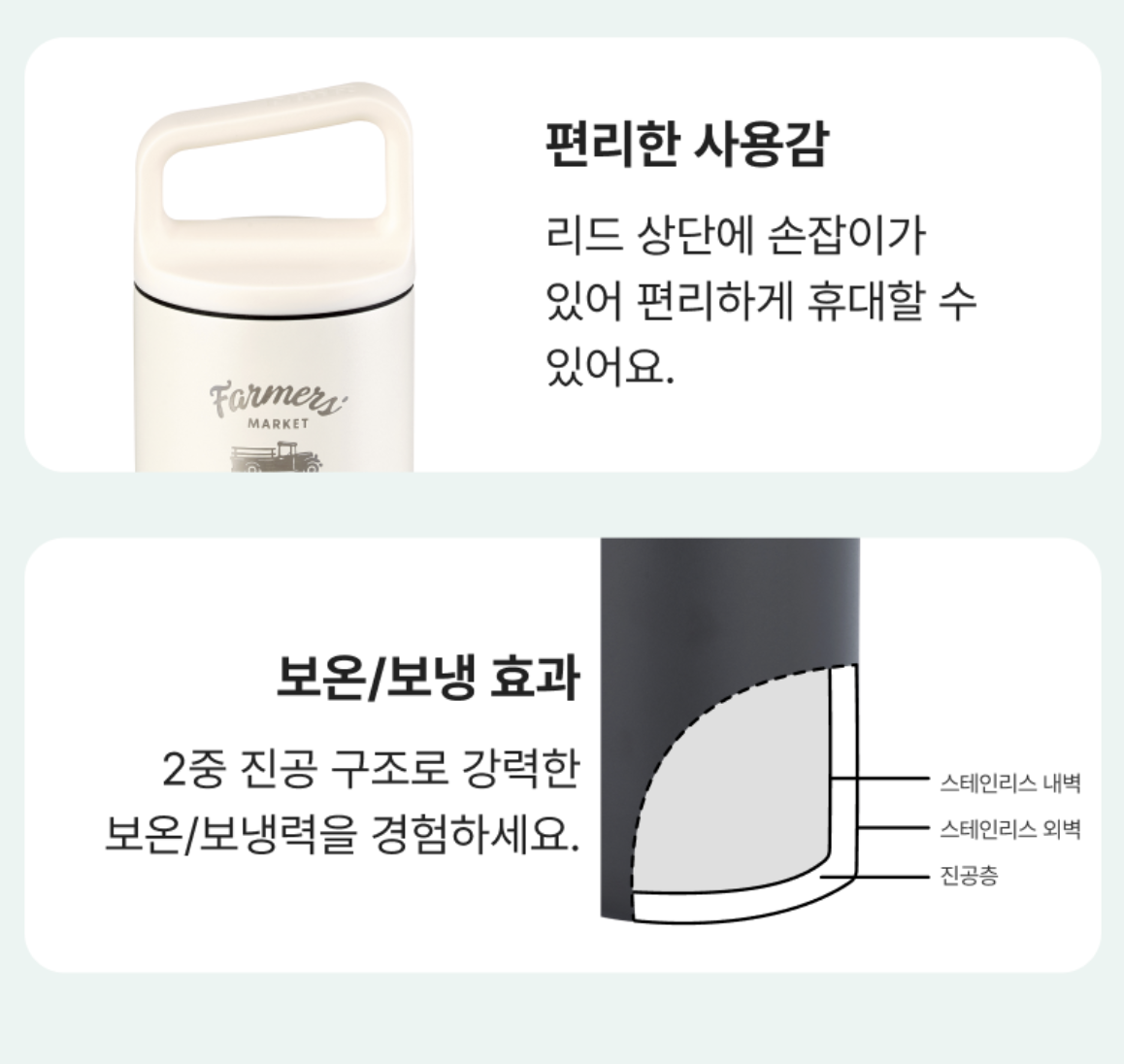 田園農夫系列｜韓國 Starbucks 星巴克 MiiR 雙層不鏽鋼保溫瓶 591ml｜Farmers Market MiiR Wide Tumbler