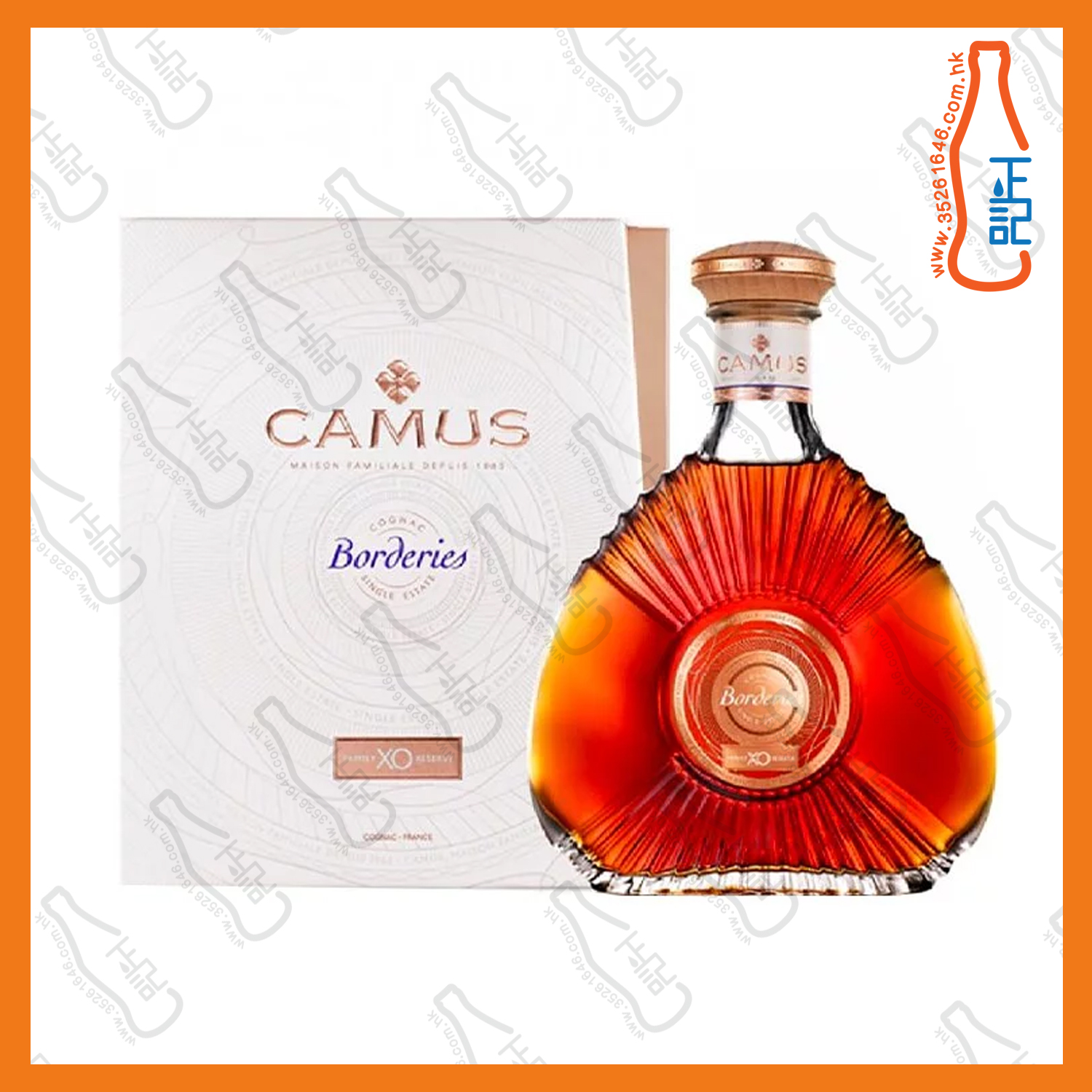 ==卡慕 Camus XO Borderies Single Estate 家族珍藏 干邑 700mL/支