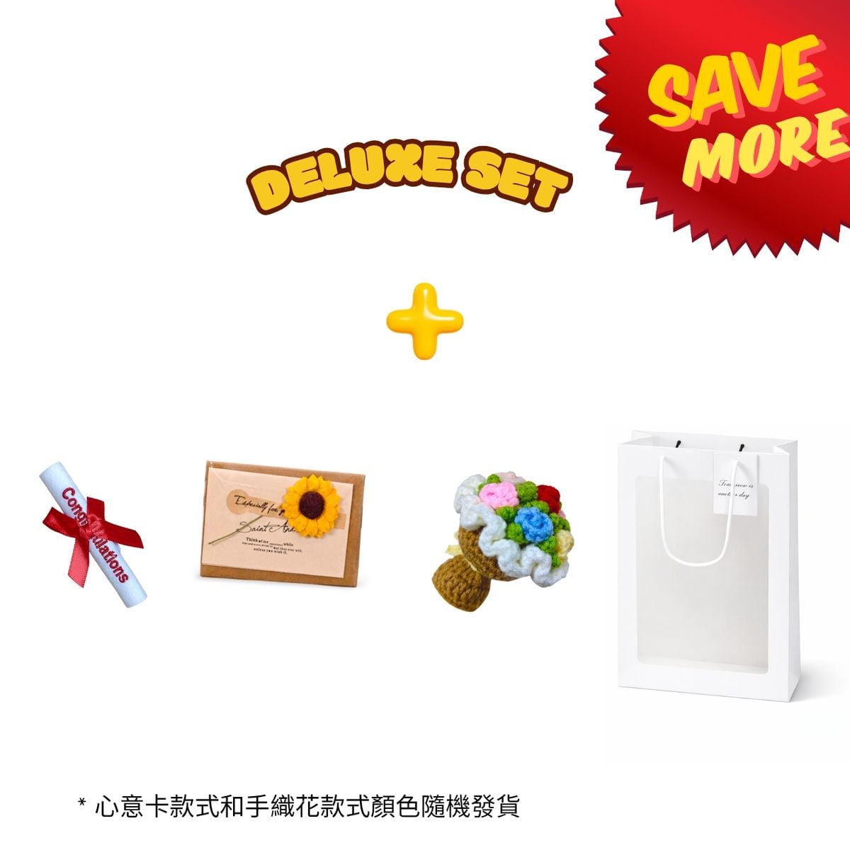 香港大學公仔畢業袍  HKU公仔畢業袍 可綉字綉名獨一無二  （不連公仔）