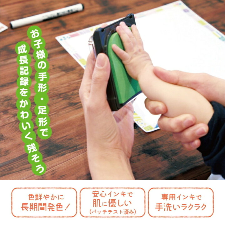 🇯🇵預訂 日本直送🇯🇵日本製Palm Colors 19色紀念手掌腳掌印印臺