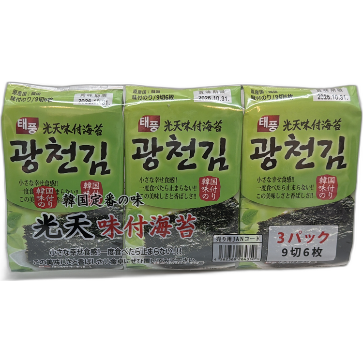 韓國海苔Japan 名品調味海苔