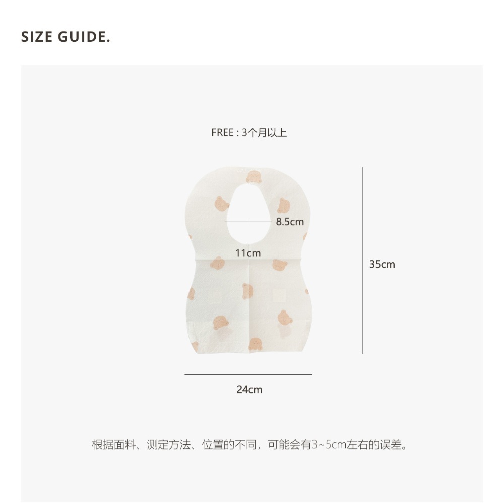 dot to dot 一次性圍兜-甜心熊仔