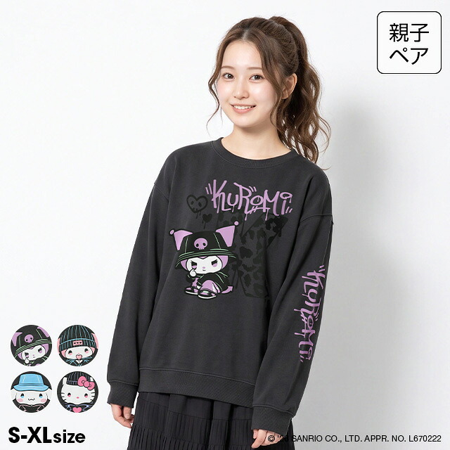 🆕【⭐訂購⭐】🌀 🇯🇵 日本直送 ❣ #親子裝❣ #Sanrio 塗鴉藝術 動物暗紋 印花衛衣［4款選］ 🌀 [ELIA-0157][261021]
