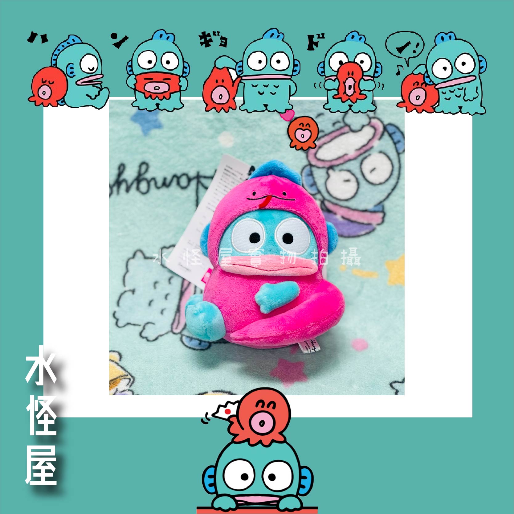 (現貨) 水怪七色蛇年造型掛飾 桃紅色 日版