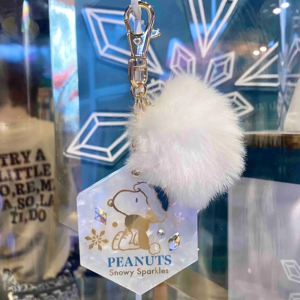 Peanuts Mirror Key Chain