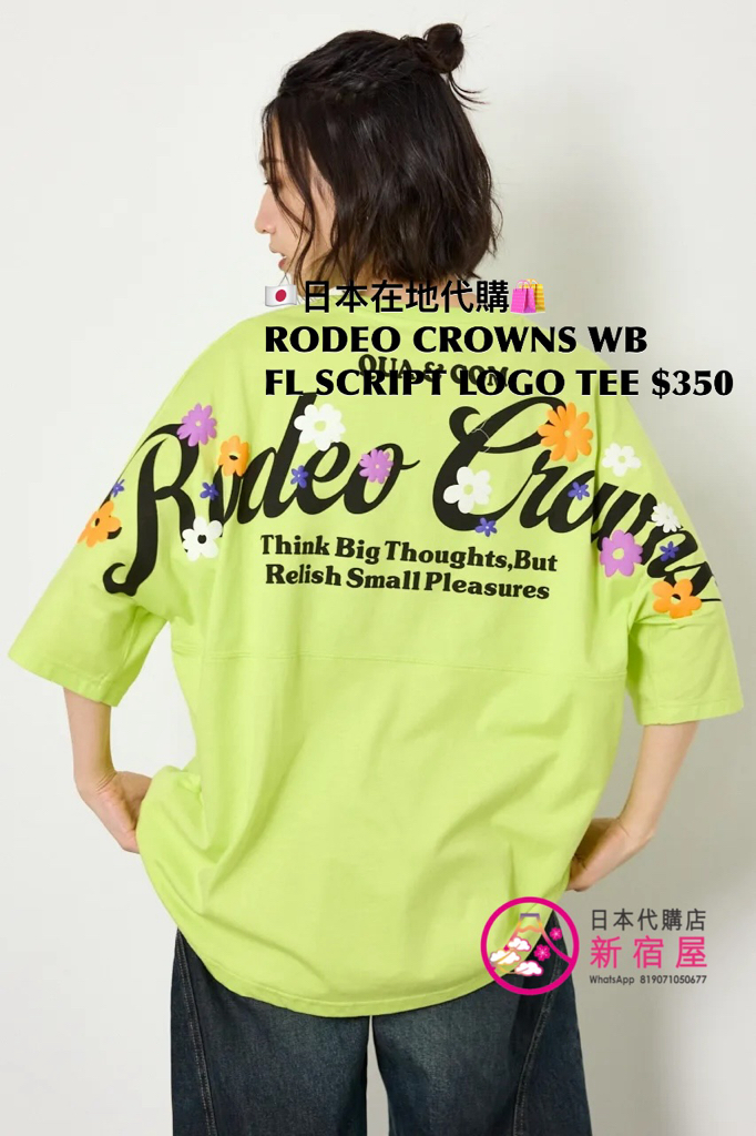 RODEO CROWNS WIDE BOWL FLOWER SCRIPT LOGO T-SHIRT