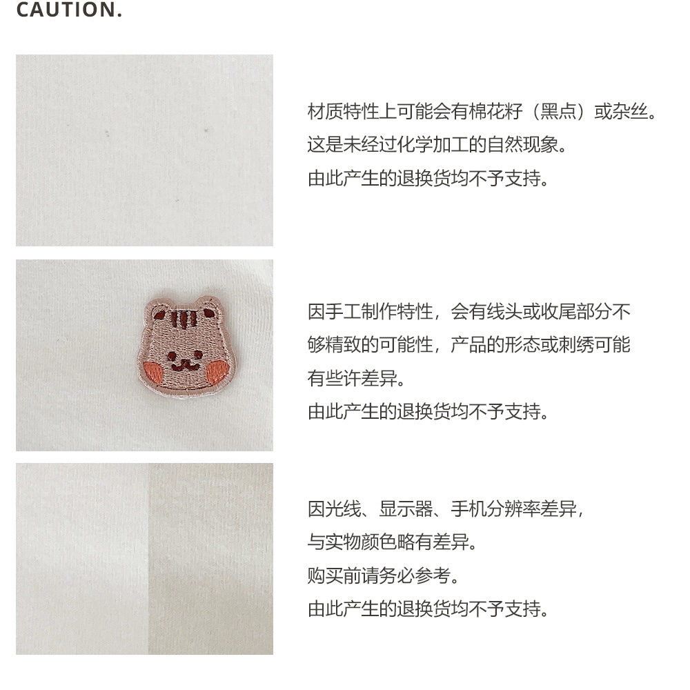 DTD有機棉系列-肩部胸前護墊口水巾 三件套