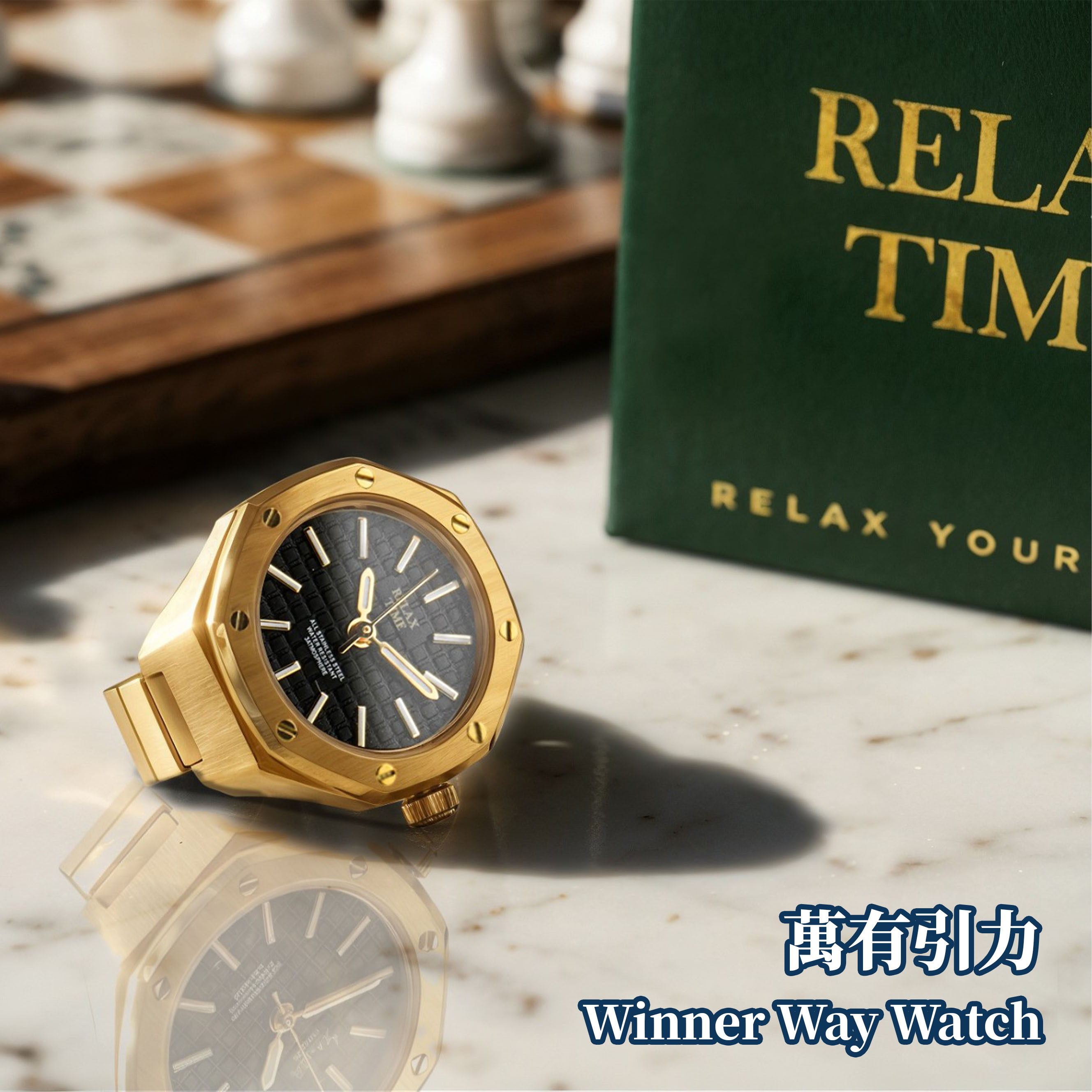 Relax Time 台灣品牌 八角戒指錶 RT-A-03