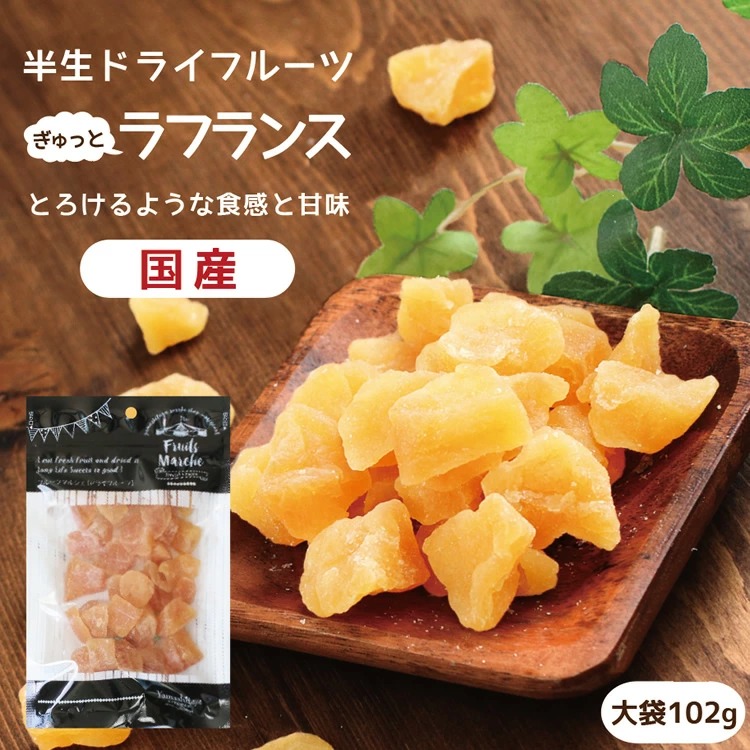 山下屋荘介半生洋梨果乾 102g - 04260271