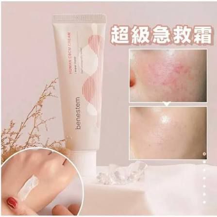 韓國Benestem 敏感救星超級急救霜 50ml