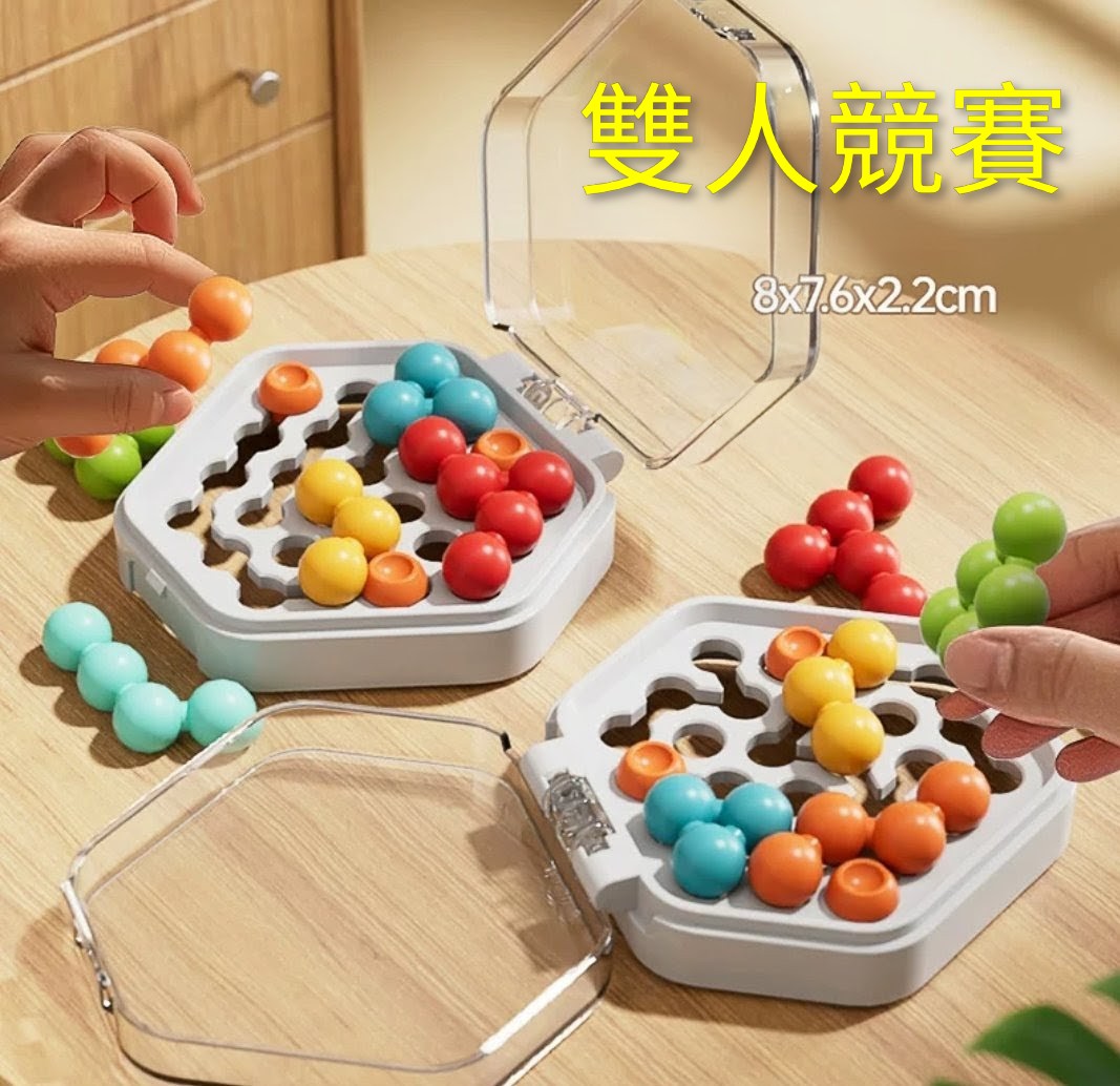 智慧魔珠 (T282) 🚛 送貨方式請選(4)