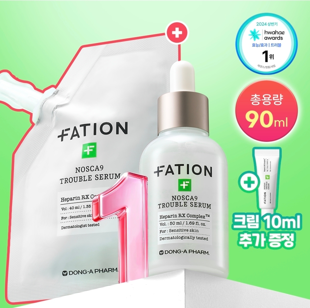 韓國東亞製藥 FATION Nosca9 Trouble Serum 專利肝素淨痘鎮靜精華 Olive young 限定套裝 