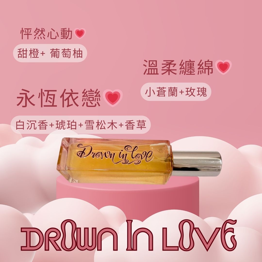 RL Breathe Out Love Drown in Love Perfume 沉船脫單香水 20ML