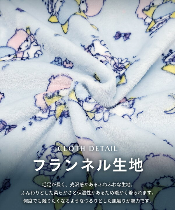 日本直送日本版新款Twins Star長袖睡衣/ 晨褸 