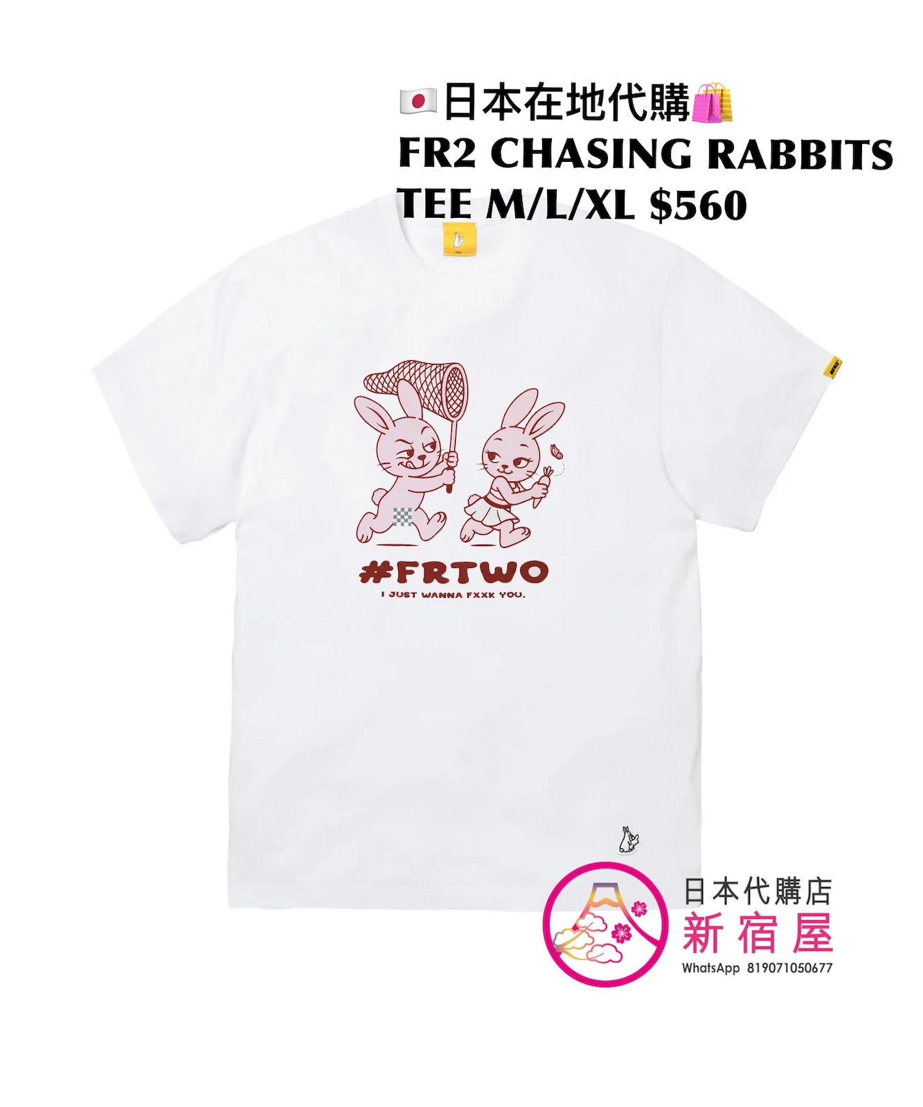 FR2 CHASING RABBITS T-SHIRT