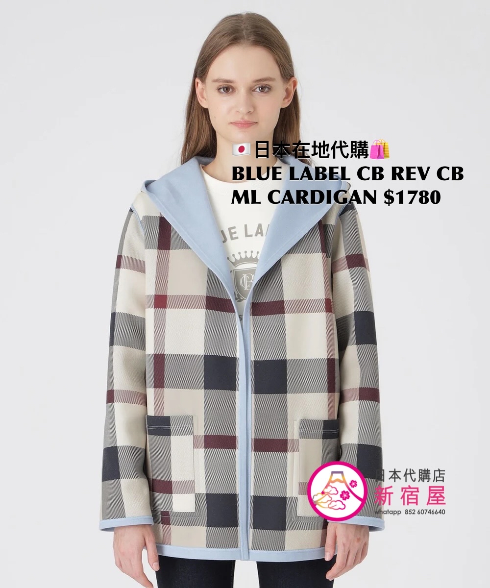 BLUE LABEL CB CHECK REVERSIBLE CARDBOARD MID-LENGTH CARDIGAN