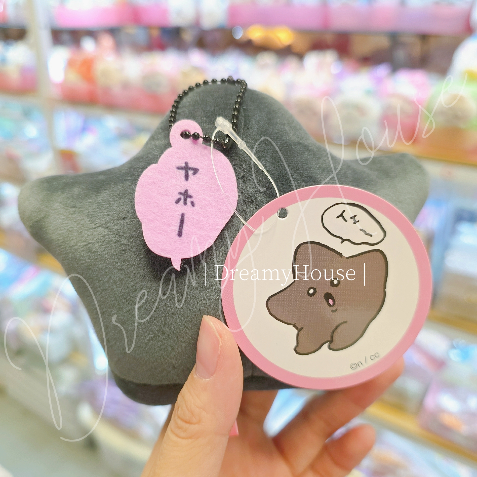 日本 Chiikawa 黑色星星 公仔吊飾