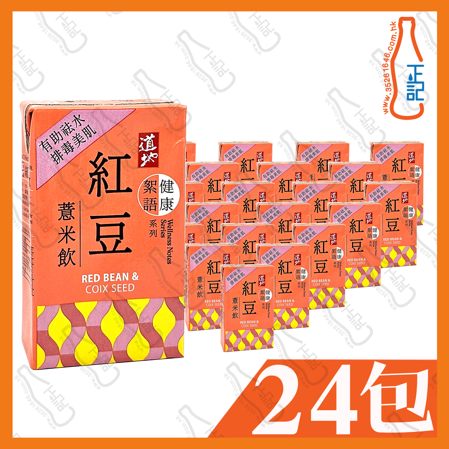 (包裝) 道地紅豆薏米飲 250ml x 24包 /箱
