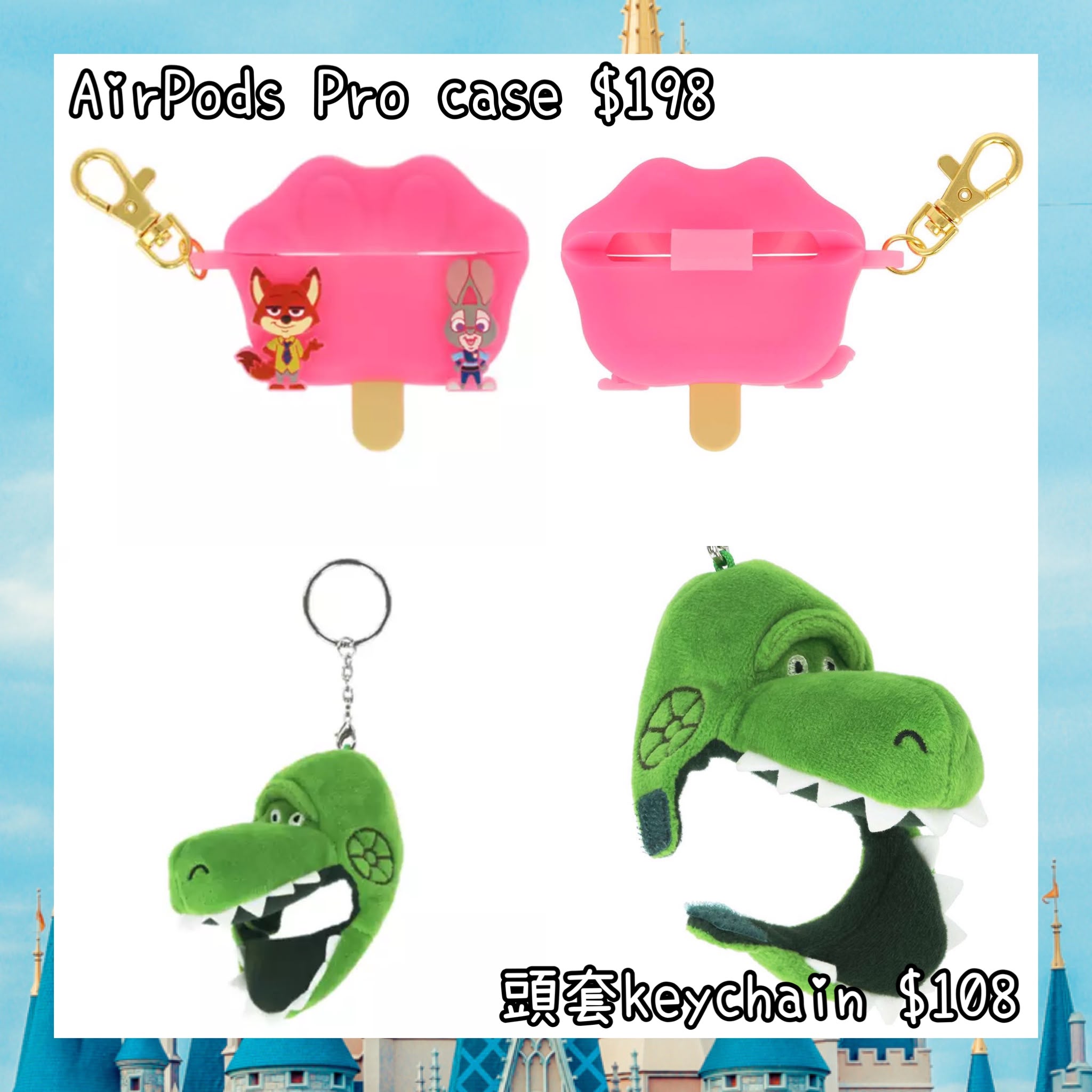 ：日本：DISNEYLAND園區產品 AIRPODS PRO CASE 頭套 KEYCHAIN