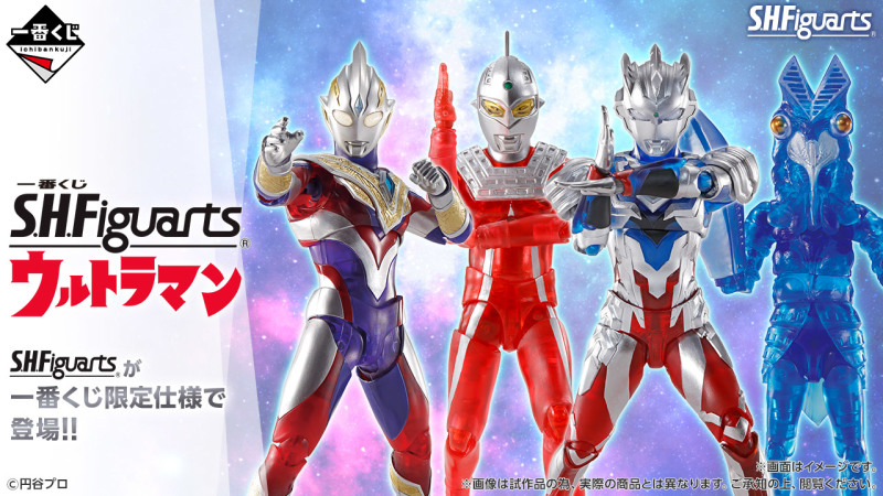 日版 咸旦超人 S.H.Figuarts 一番賞 （全5種）Ultraman 可動 figure（透明ver.）