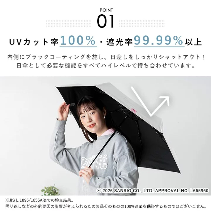日本預訂📍日本Sanrio心心扣防UV縮骨遮 不包郵