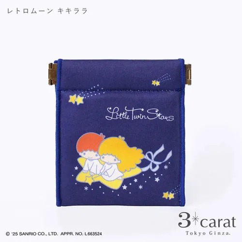 SANRIO 彈簧小物收納包 - 04260010