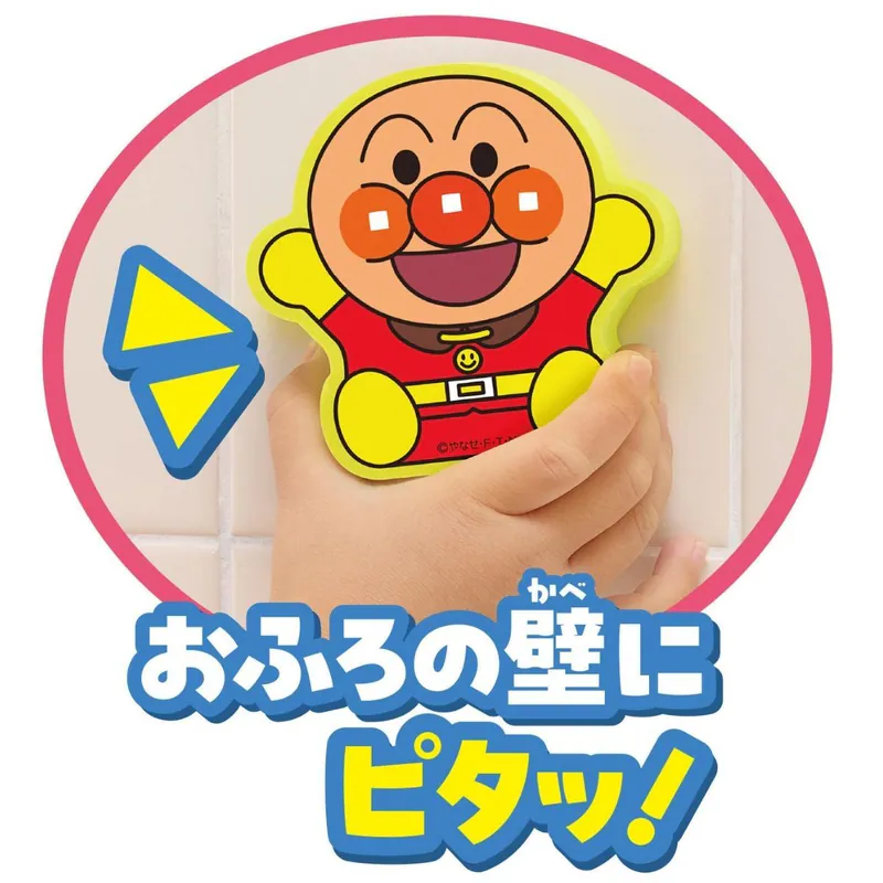 麵包超人 洗澡時間 軟積木