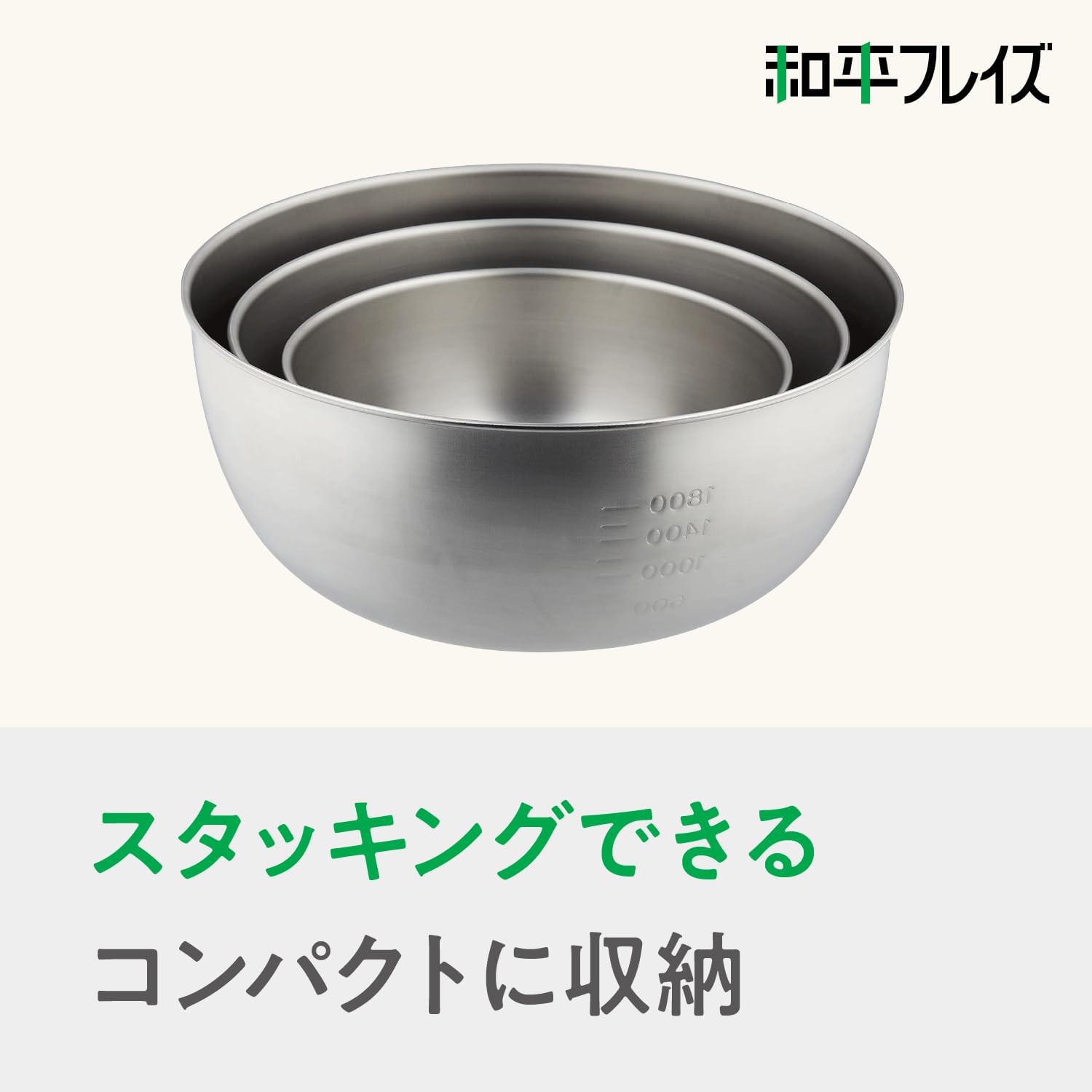 🔥🔥【日本製《和平》不鏽鋼料理盆3件套裝】
