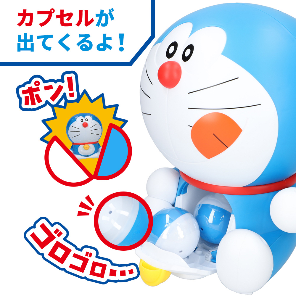 [訂購] 多啦A夢扭蛋機 Doraemon玩具 (另可加購扭蛋Figure套裝)