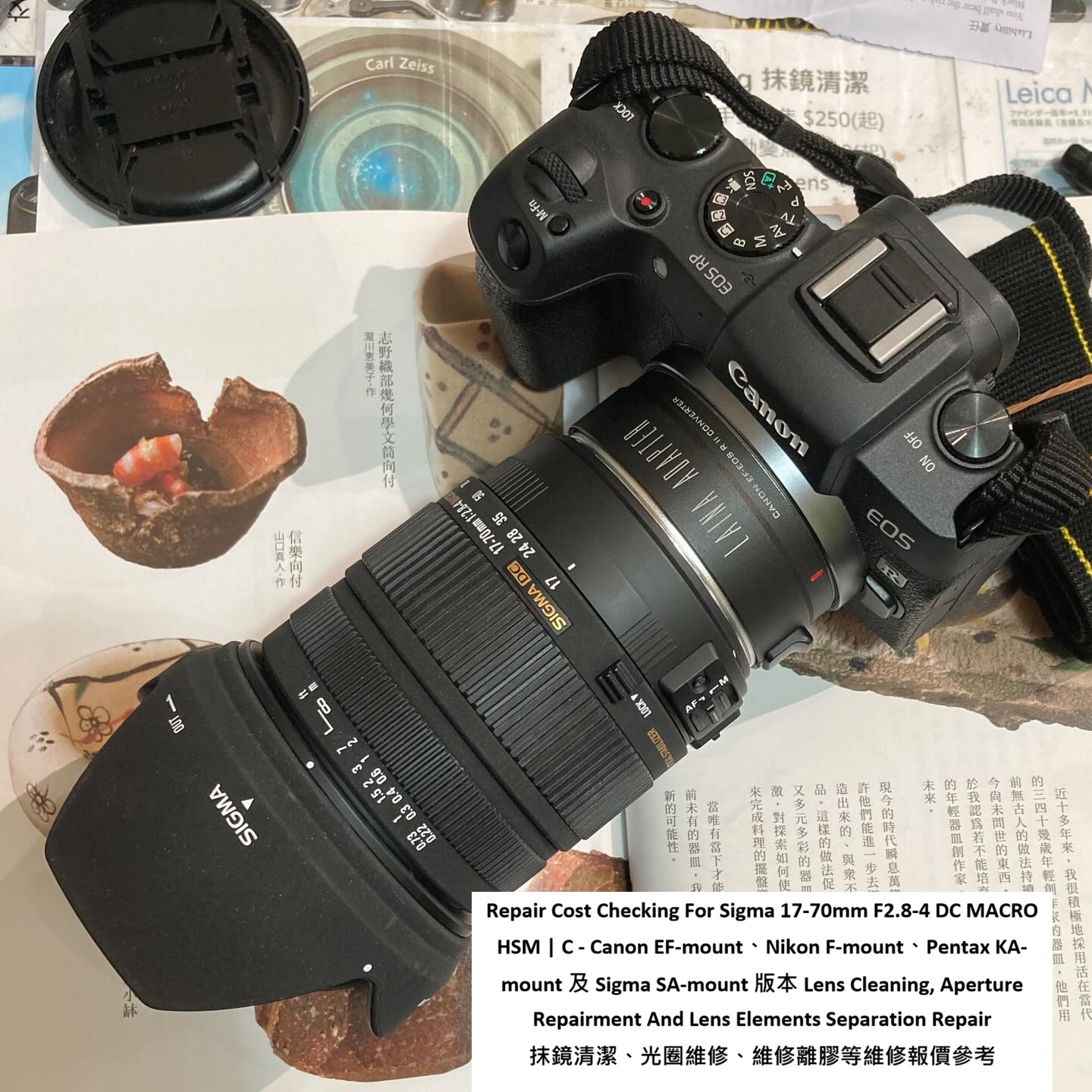 Repair Cost Checking For Sigma 17-70mm F2.8-4 DC MACRO HSM | C - Canon EF-mount、Nikon F-mount、Pentax KA-mount 及 Sigma SA-mount 版本 Lens Cleaning, Aperture Repairment And Lens Elements Separation Repair 抹鏡清潔、光圈維修、維修離膠等維修報價參考