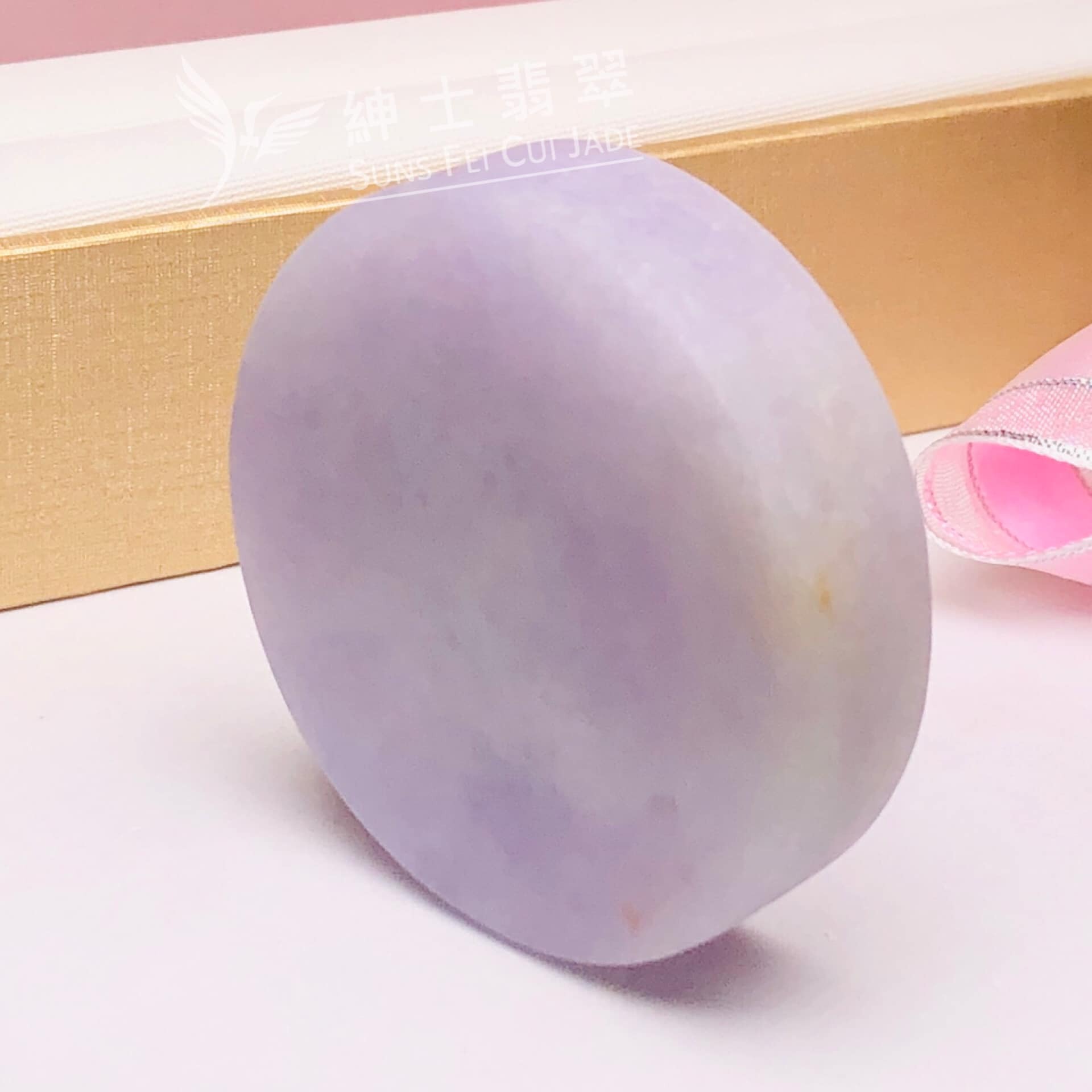 木那姐堆帶翡色鐲心