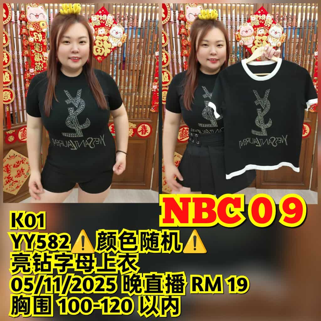 NBC09 YY582 亮钻字母上衣（颜色随机⚠️）（胸围 100-120CM）