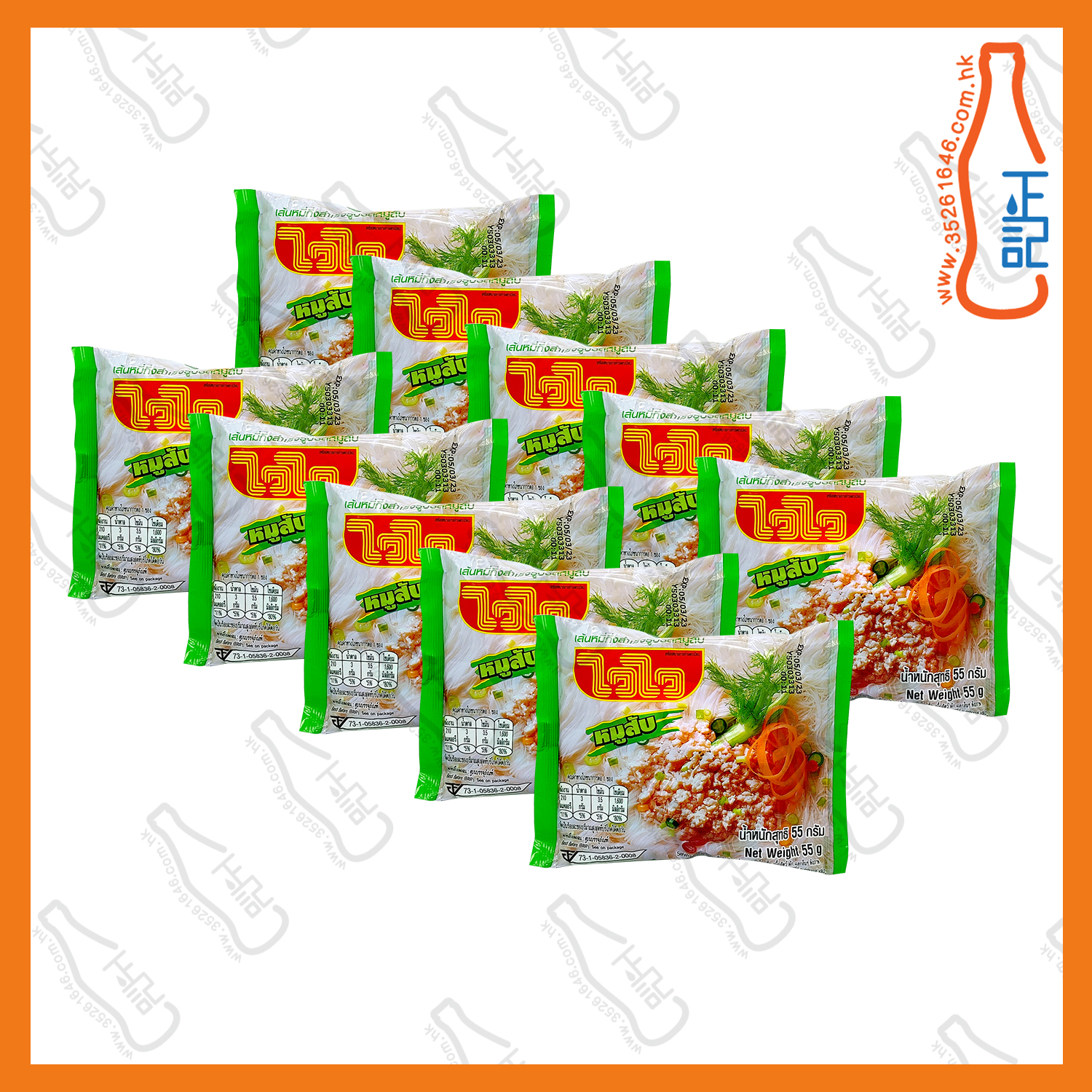 ==Wai Wai 碎肉銀絲米粉 55g × 10s /袋
