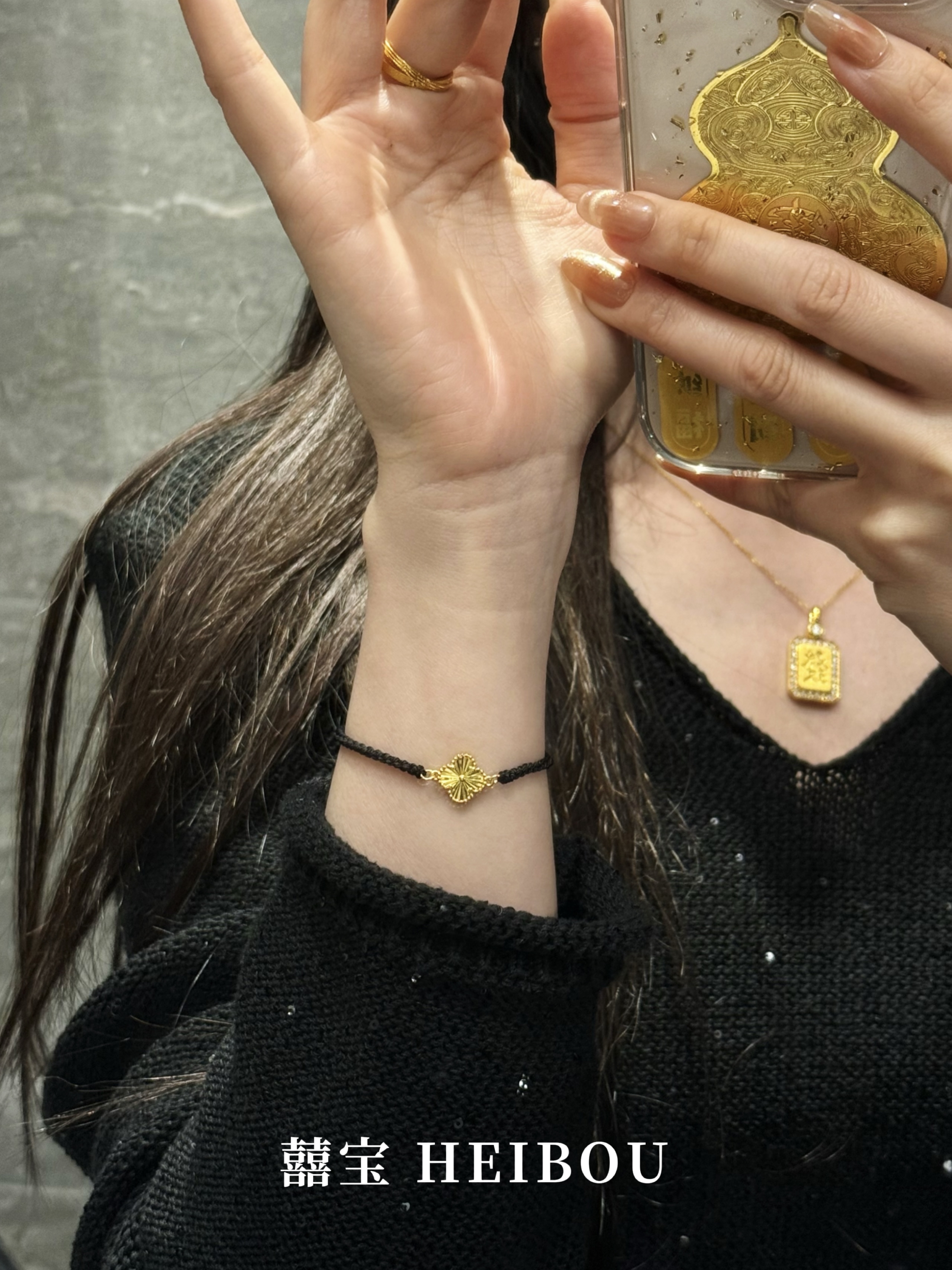 【囍宝原创】四叶草编绳定制