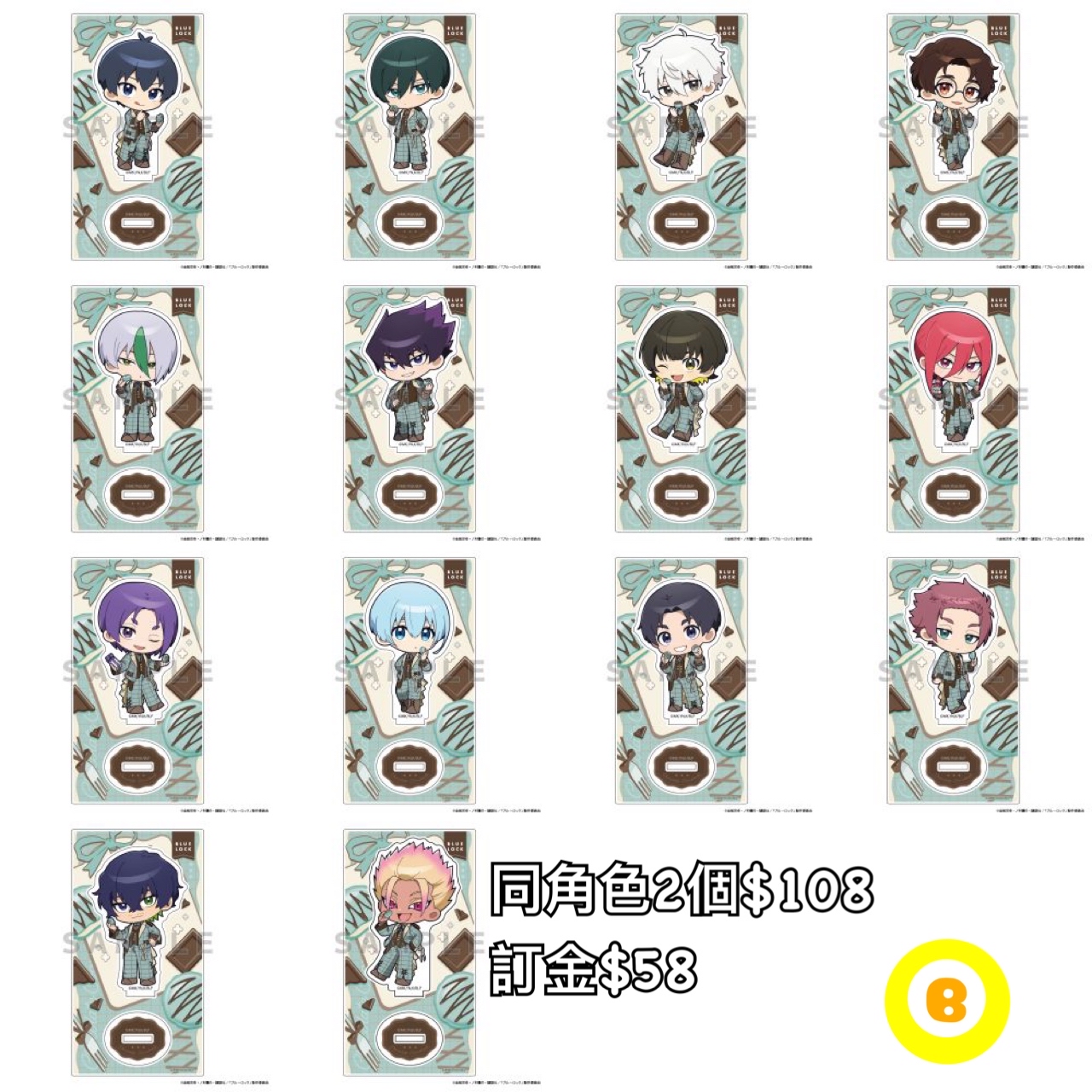 Preorder預訂6/2026年藍色監獄Chocolate立牌