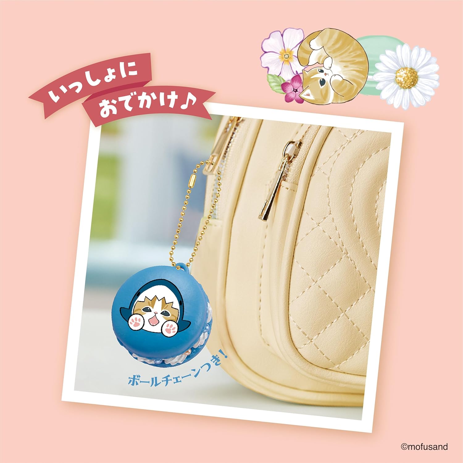 EPOCH Whipple Mofusand DIY甜品飾品套裝 兒童手作玩具 馬卡龍DIY製作 女童創意玩具8歲以上 Vbuy