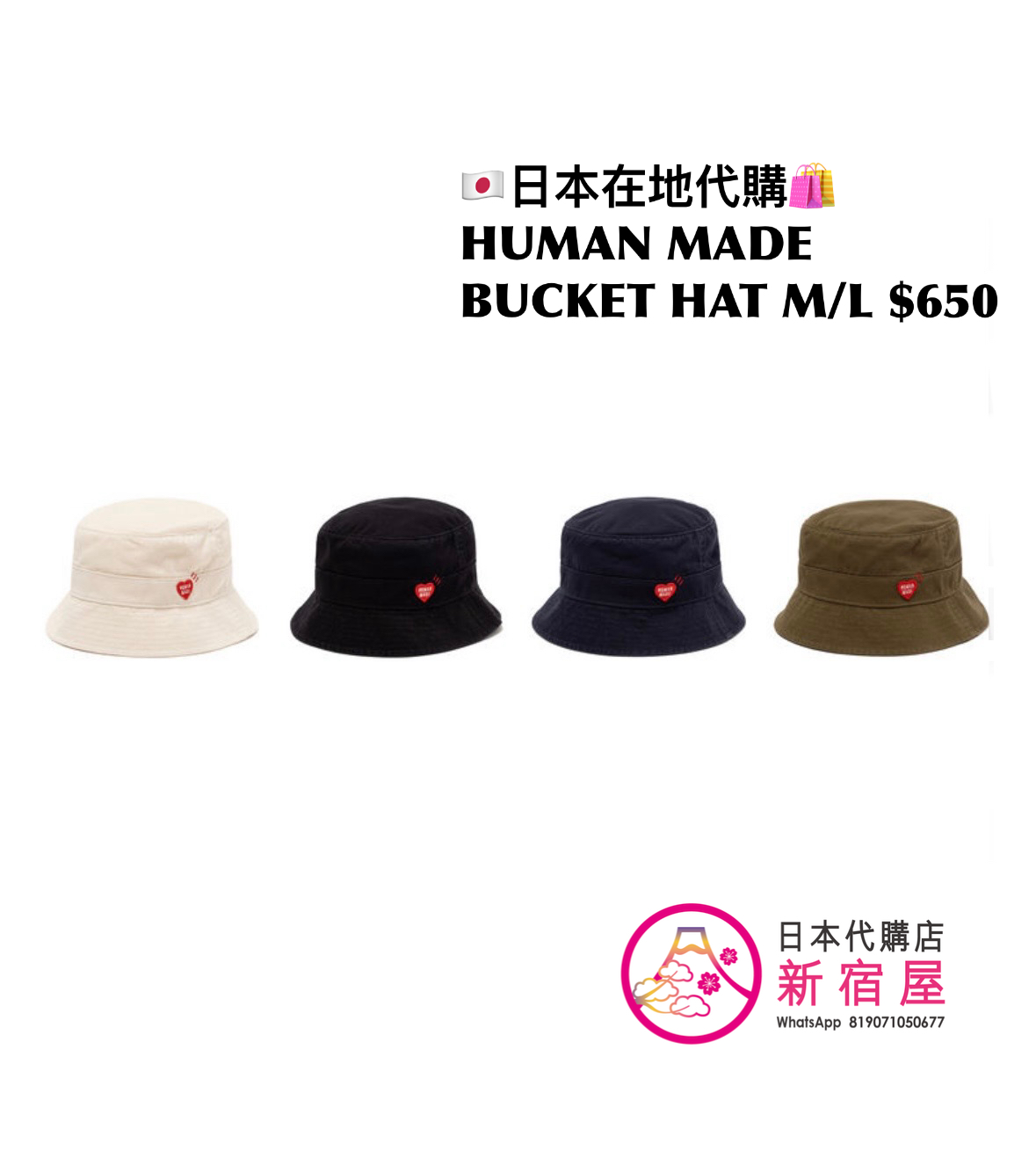 HUMAN MADE BUCKET HAT
