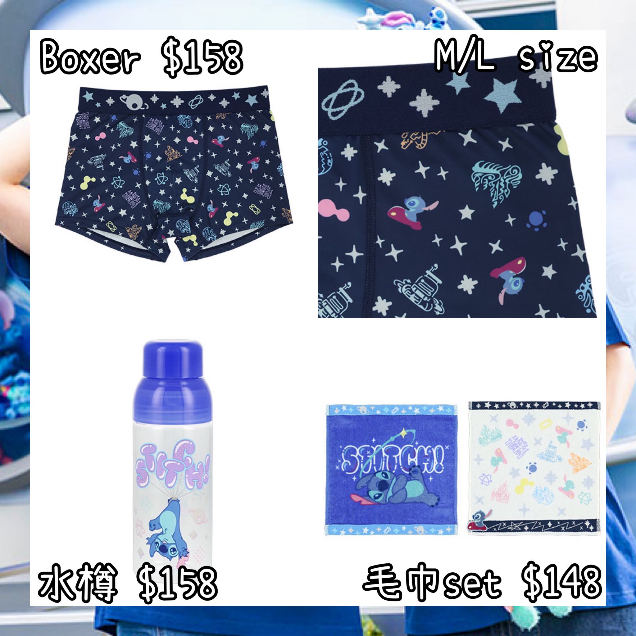 ：日本：DISNEYLAND園區產品4/6 日本發賣 BOXER 水樽 毛巾 SET