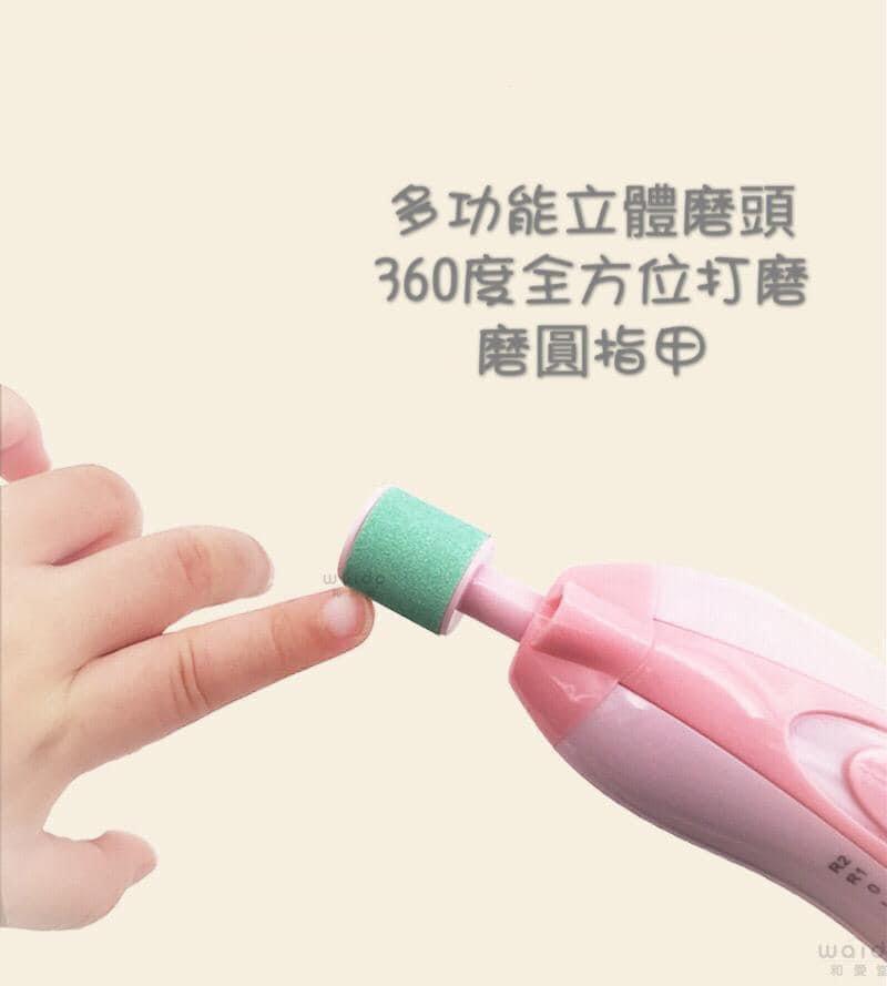 日本和愛堂兒童多功能磨甲器