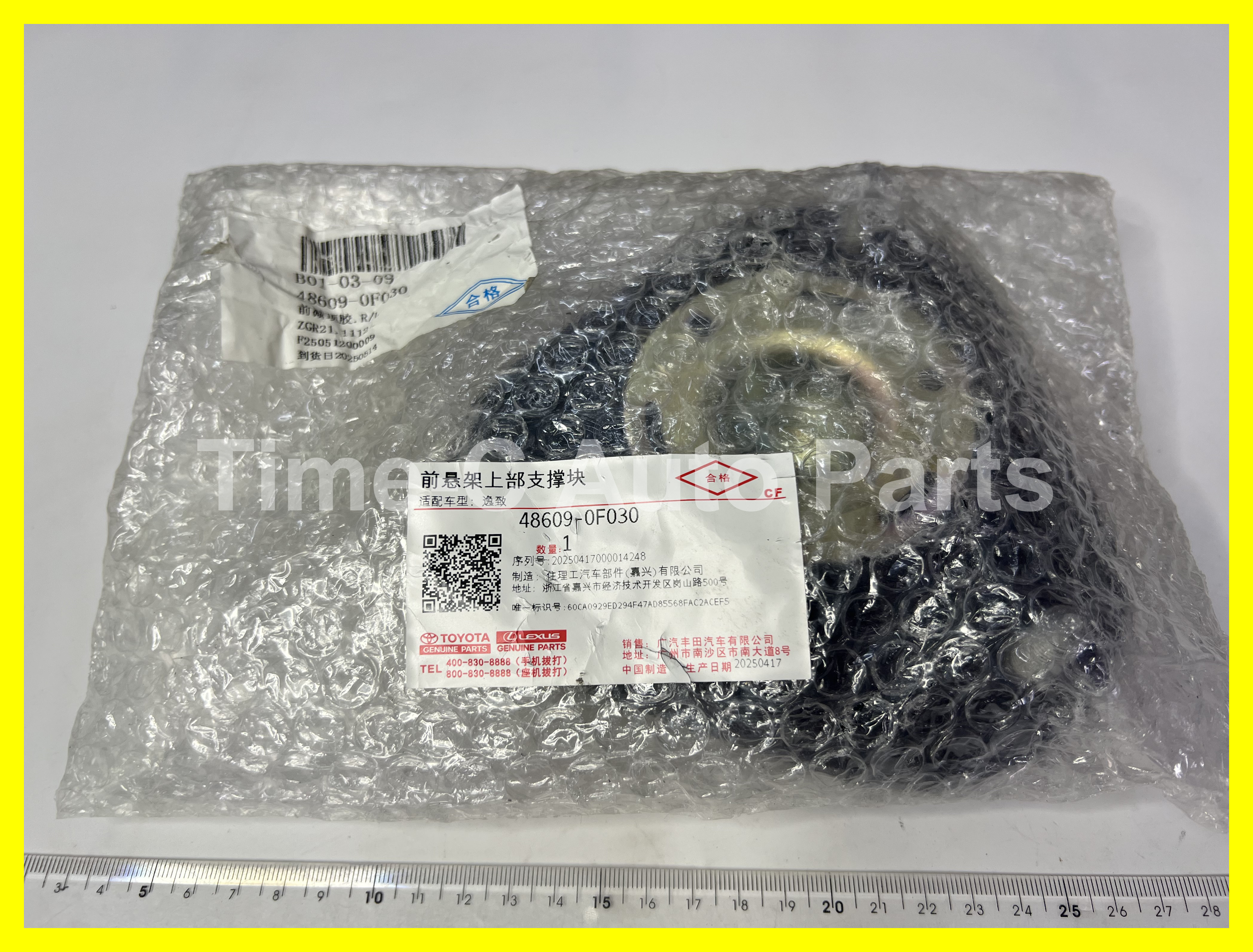 頭塔頂膠 48609-0F030 - Toyota Estima Hybrid