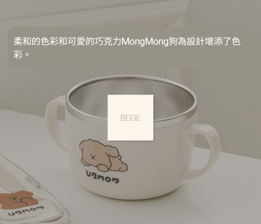 UBMOM 不銹鋼304麵碗-MongMong狗