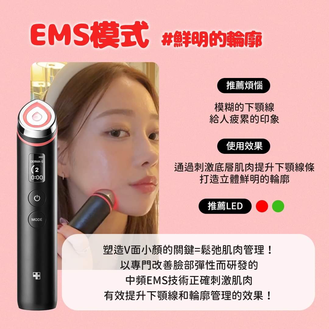 韓國 Medicube Age-R Booster Pro 最新水光針導入美容機 黑色