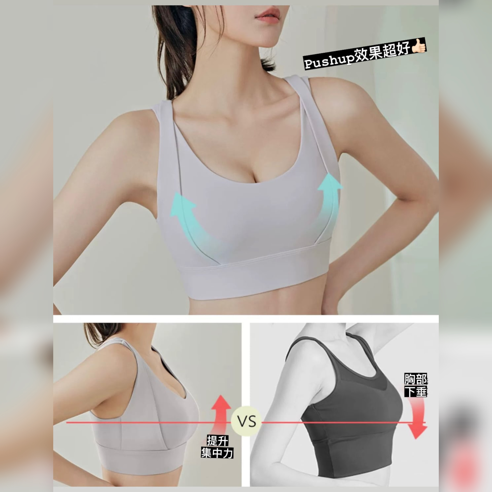 ✨Zero 運動Bra(有後扣)