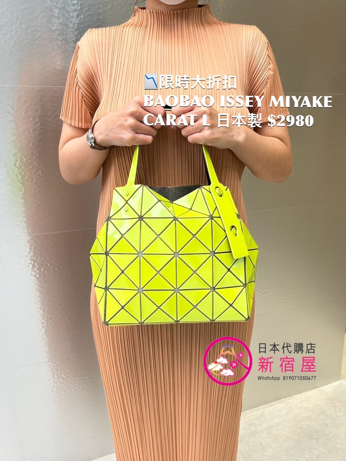 BAOBAO ISSEY MIYAKE CARAT L