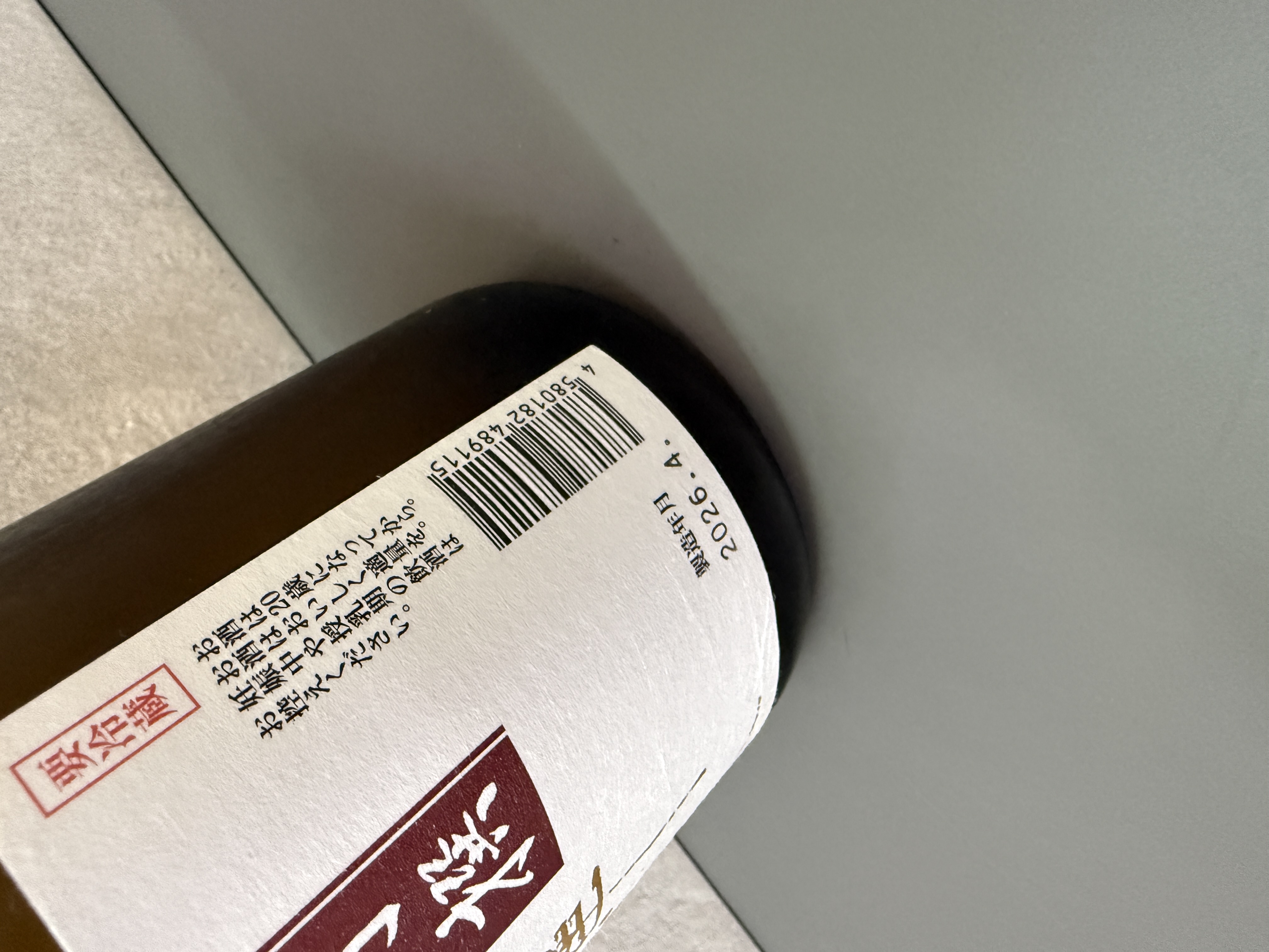 東洋美人 別撰 山田錦 720ml