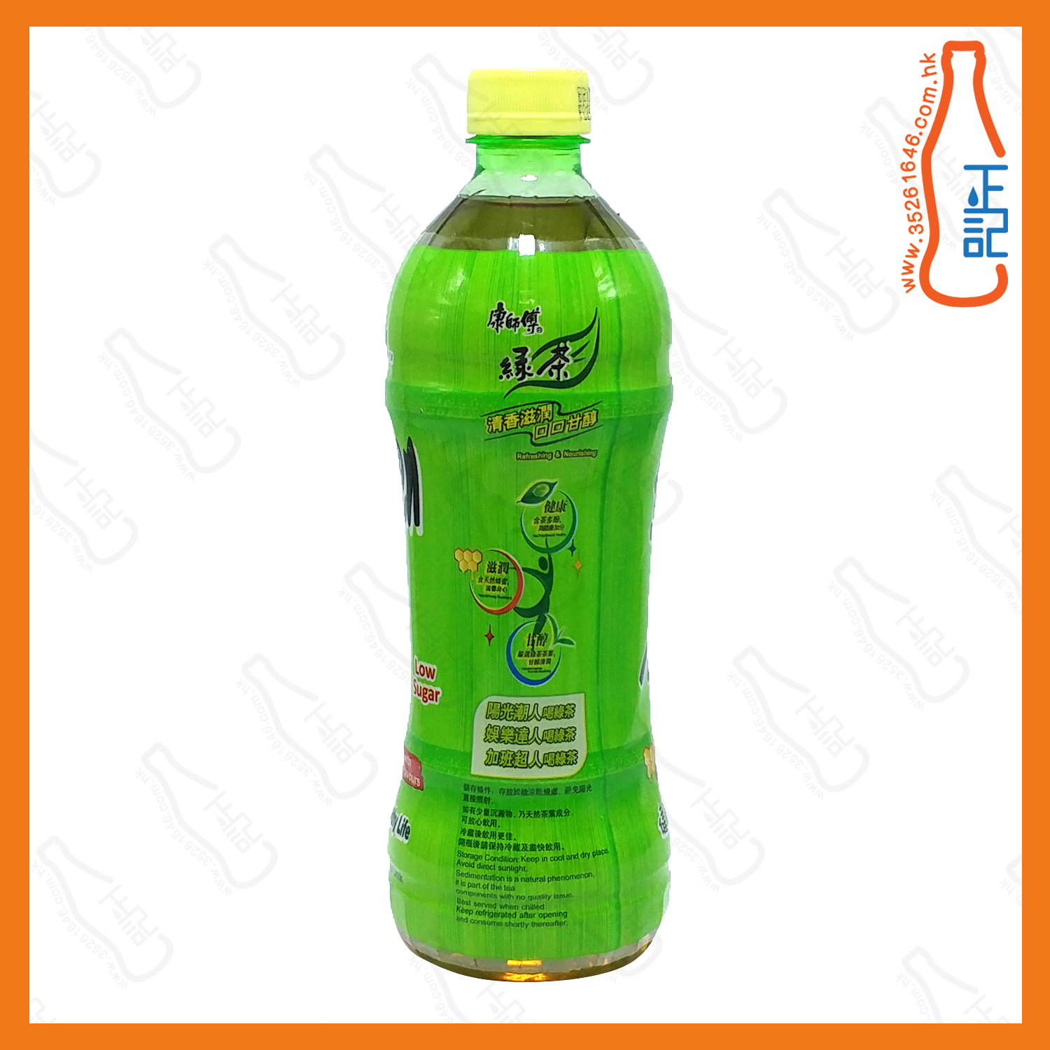 ==康師傅低糖綠茶 500ml x【3支】/份