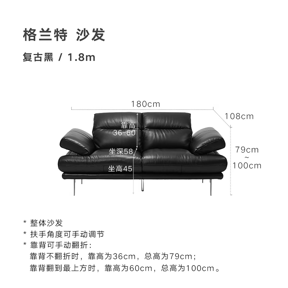北歐表情復古中古包豪斯格蘭特全真皮沙發可調節高靠背可靠頭直排 sofa