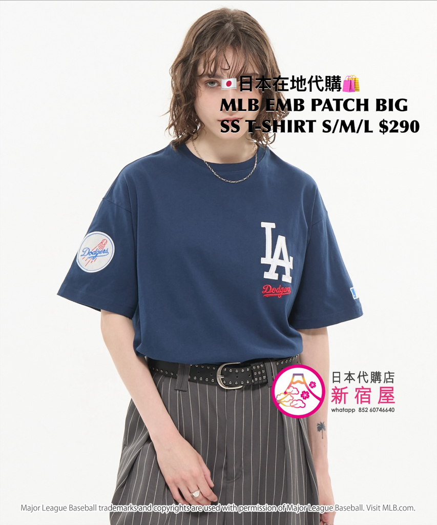 MLB EMBROIDERED PATCH BIG SS T-SHIRT