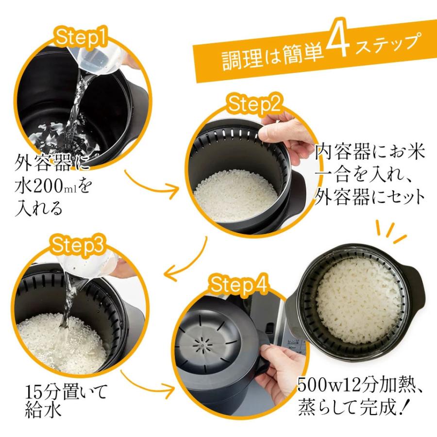 【現貨】 🔥🔥【日本製《SKATER》微波爐蒸氣一人前炊飯器】