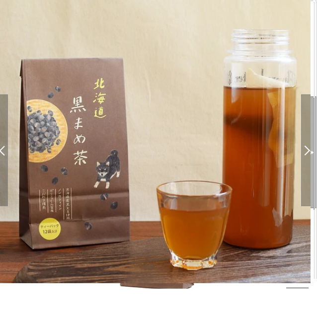 日本北海道黑豆茶